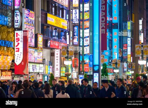 Kabukicho Shinjuku Night Lights Tokyo Japan Stock Photo Alamy