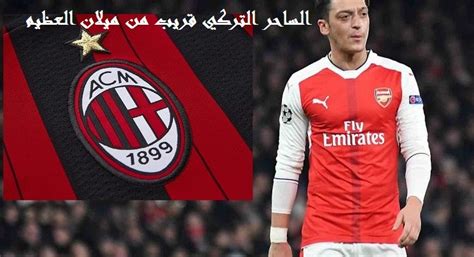 عروض ضخمة على الفنادق في ميلان للأفراد والعوائل مع إمكانية الإلغاء مجانًا في أي وقت، شاهد الغرف من الداخل وتحقق من المرافق قبل الدفع واطلع على رأي المسافرين من بلدك. ميلان العظيم يريد مسعود اوزيل لحل مشكلة صناعة الالعاب ...
