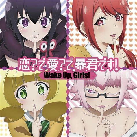 Renai Boukun Opening Descarga •anime• Amino