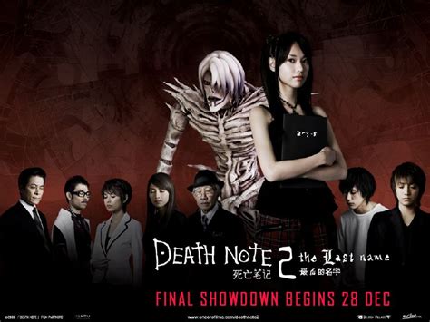 Tatsuya fujiwara, ken'ichi matsuyama, asaka seto and others. Death Note 2 - I'm Knight