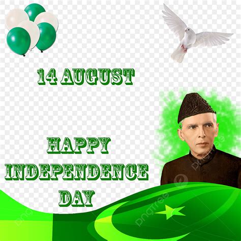 14 August Card Happy Independence Day Pakistan Card Happy