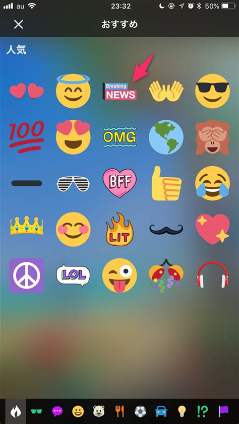 Twitterでよく見かける「Breaking NEWS」スタンプってどういう意味？について