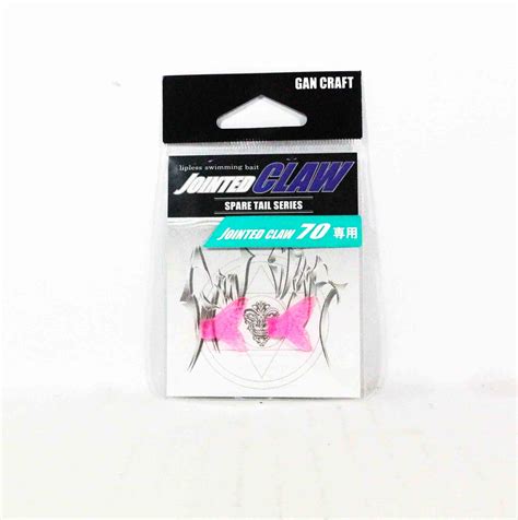 Gan Craft Jointed Claw 70 Spare Tail 09 8355