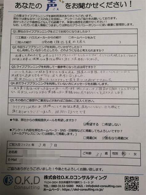 ・你知道十二生肖2020鼠年会走什么好运吗？ 发财？ 升迁？ 还是遇桃花？ 快来点击查看属于你的2020生肖运程吧! 家を買う前は必ずしたほうが良いと思います。特にメーカーや ...