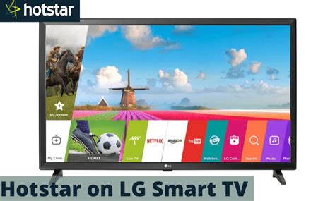 How To Watch Hotstar On Lg Smart Tv Smart Tv Tricks