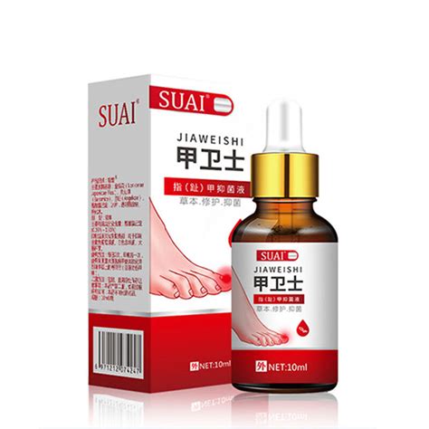 Suai Fungal Nail Repair Essence Serum Care Treatment Foot Nail Fungus