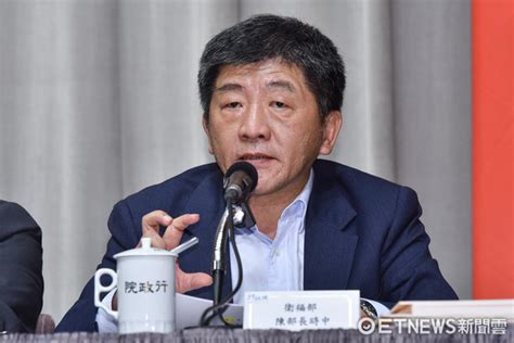 May 18, 2021 · 行政院長蘇貞昌（中）率發言人羅秉成（左二）、內政部長徐國勇（左一）、中央流行疫情指揮中心指揮官陳時中（右二）與經濟部長王美花（右一. 林全內閣週四總辭 民團：衛福部長陳時中應留任 | ETtoday健康雲 | ETtoday新聞雲