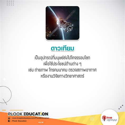 เทคโนโลยี outlast ที่เราจะมาพูดถึงกันในวันนี้นั้น ต้องเล่าก่อนว่าเวลาที่นักบินอวกาศออกไปทำ eva หรือทำ space walk ในอวกาศ อุปสรรคของ. เทคโนโลยีอวกาศ | TruePlookpanya