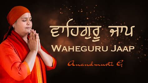 Waheguru Jaap In The Melodic Voice Of Anandmurti G