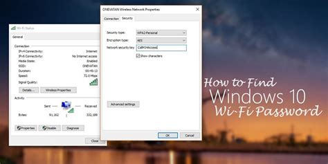 How To Find Wifi Password On Windows 10 Windowsclassroom