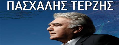 Δεν είναι ενεργοποιημένα τα cookies στον φυλλομετρητή ο παρών ιστότοπος χρησιμοποιεί για τη λειτουργία του cookies. Χρήστος Αυγερινός: βιογραφία ★