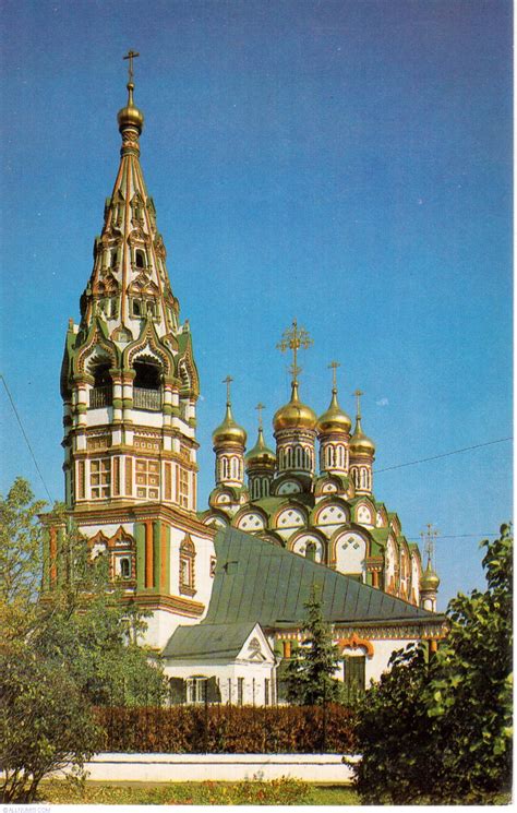 Moscova Church Of St Nicholas In Khamovniki 1981 Russia Moscow