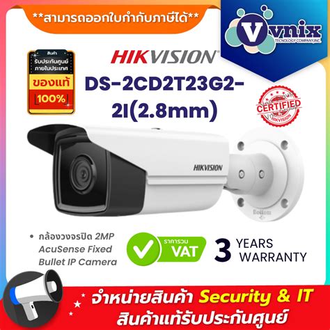 Ds 2cd2t23g2 2i28mm กล้องวงจรปิด Hikvision 2 Mp Wdr Exir Fixed
