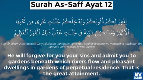 Surah As Saff Ayat 12 6112 Quran With Tafsir My Islam