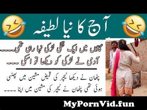 Funny Friendship Quotes In Urdu Quotesgram Hot Sex Picture