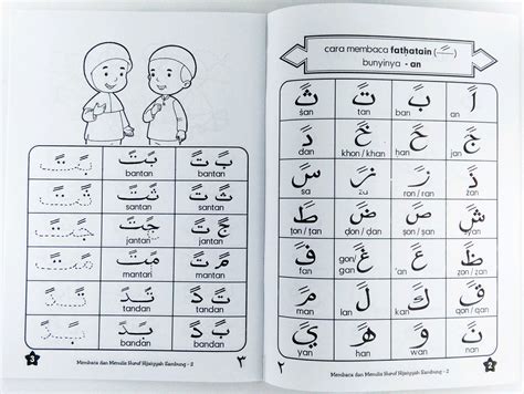 Maybe you would like to learn more about one of these? Latihan Menulis Huruf Hijaiyah Bersambung - Asia