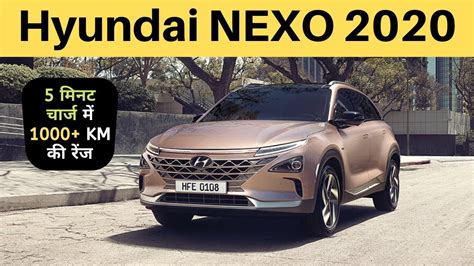 Hyundai nexo on road price in your city is not available right now, set an alert and we will keep you updated. Hyundai Nexo 2020 Launch Date | Exterior | Interior ...