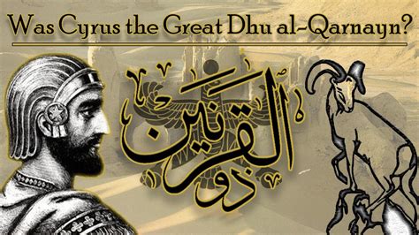 Was Cyrus The Great Dhul Qarnayn Stories From The Quran YouTube