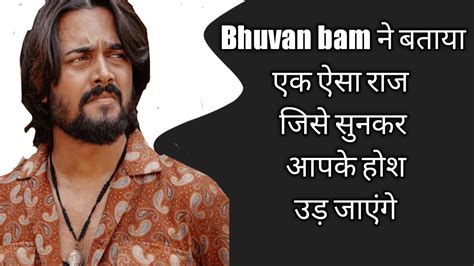 Bhuvan Bams Dream And Talk About His Laziness And Titu Mama Youtube