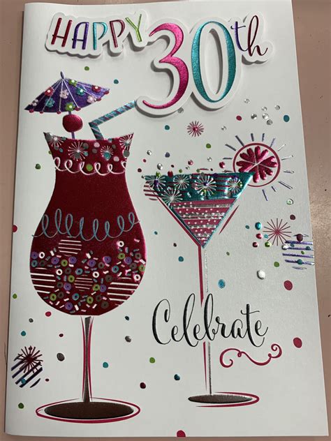 30th Birthday Card Female 30 Year Old Woman Birthday Card 30th Birthday