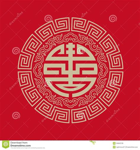 pin-by-chris-bivins-on-symbol-chinese-symbols,-chinese-patterns,-chinese-art