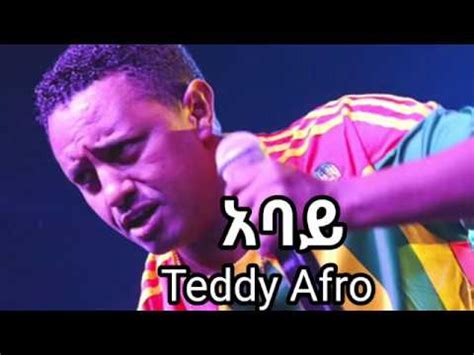 Upvote and share y2mate.com, save it to a list or send it to a friend. y2mate com Teddy Afro - YouTube