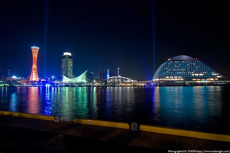 Kobe,Japan | Kobe japan, Visit japan, Places to go