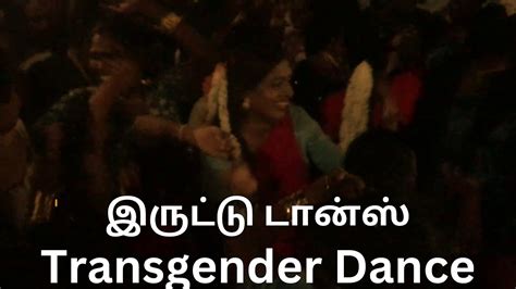 Koovagam Festival Transgender Festival Youtube