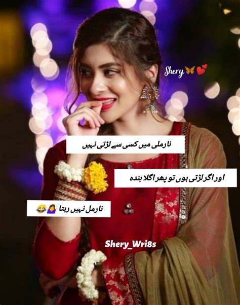 #BakhtawerBokhari | Crazy girl quotes, Best urdu poetry images, Girly
