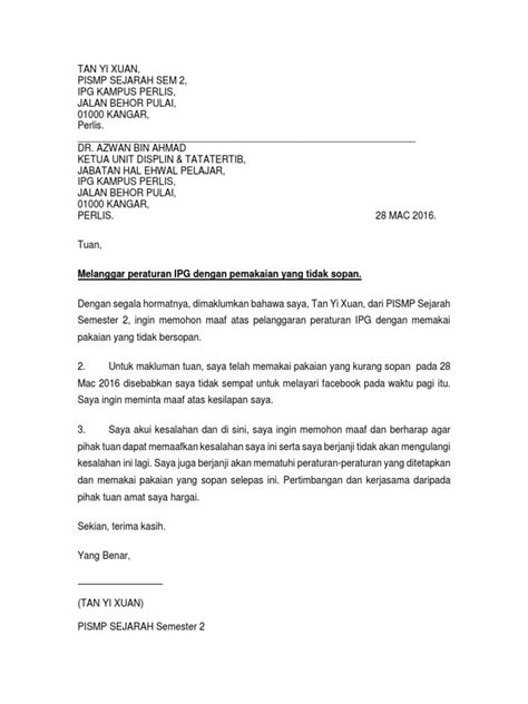 Malay to english translations pro education / pedagogy / transcript; Surat Akuan Kesalahan
