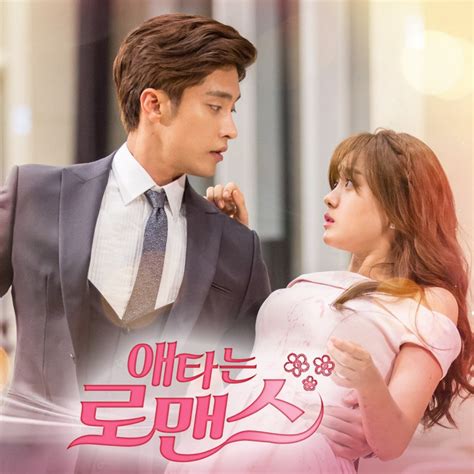 Top 18 Office Romance Korean Dramas Workplace Romance
