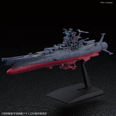 Uncf Space Battleship Yamato Model Kit