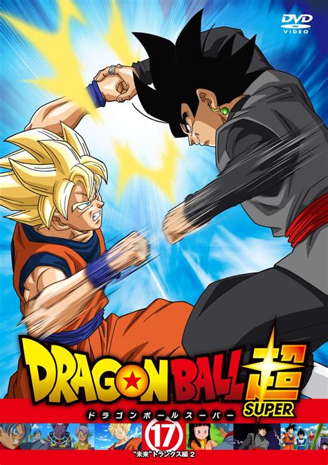 It's all but guaranteed that both goku and vegeta will be back for the next installment, but as for everyone else, it's difficult to say. Dragon Ball Super - Las portadas exclusivas de la edición ...