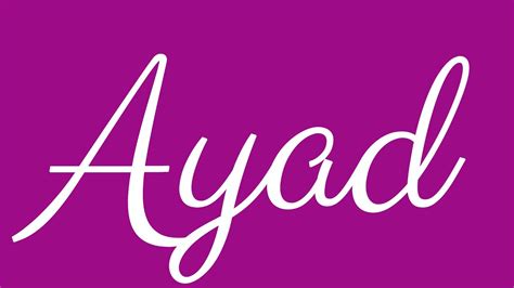 Learn How To Sign The Name Ayad Stylishly In Cursive Writing Youtube