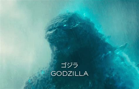 Godzilla Monster Gif Godzilla Monster Godzilla King Of The Monsters