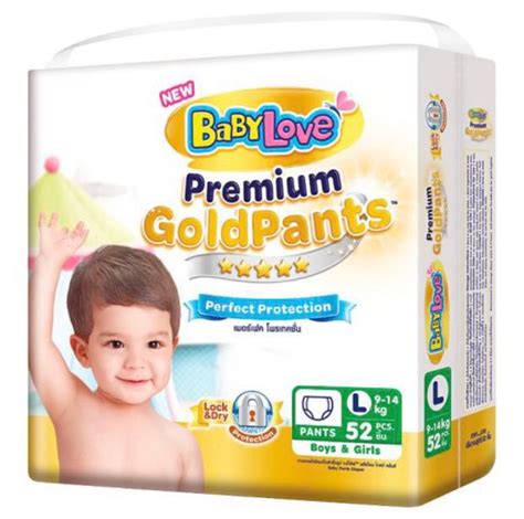 Babylove Premium Gold Pants L Size Babies And Kids Bathing And Changing