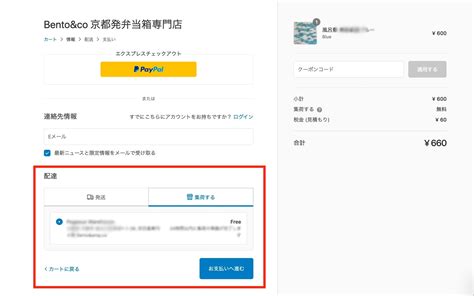 We're an ecommerce platform that makes it easy for anyone to start a business. Shopify新機能：オンライン注文の実店舗受け取り