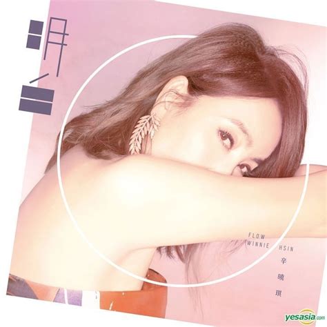 YESASIA: Flow CD - Winnie Hsin, Rock Records (TW) - Mandarin Music ...