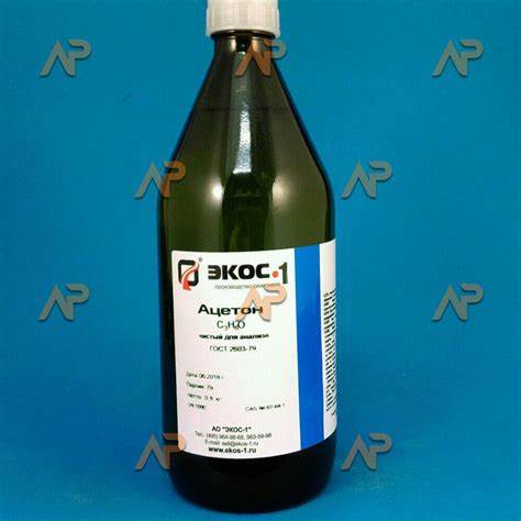 Ацетон диета 5 Ацетон (чда) Ацетон (чда) Ацетон диета 5