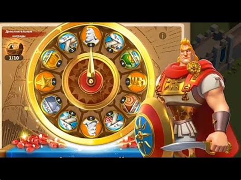 You just need to tap to the free button to start spinning the. Rise Of Kingdoms - Wheels of Fortune Alexander - YouTube