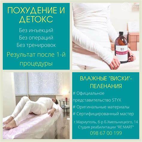 Быстро похудеть при помощи лимона