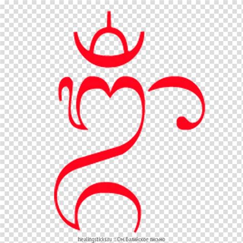 Upanishads Taittiriya Upanishad Symbol Om Hinduism Om Transparent