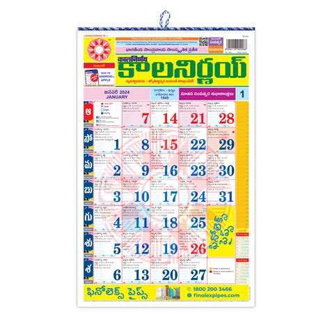 telugu calendar 2024 may youtube ruthy claudina