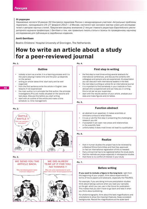 PDF HOW TO WRITE AN ARTICLE ABOUT A STUDY FOR A PEER REVIEWED JOURNAL