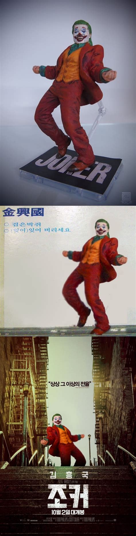 김흥국, 오토바이 뺑소니 혐의 입건 김흥국 병원도 안 가고 돈 요구 번호판 부딪힌 정도…연예인이라 피해. Pgr21 - 유머 수제 조커 피규어