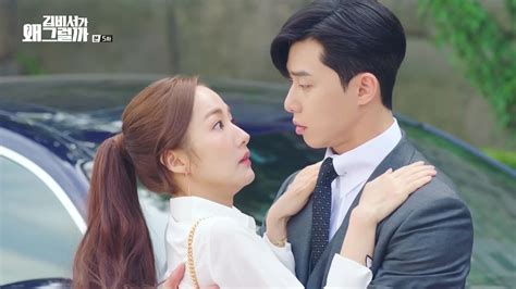 Honestly, the drama could end tomorrow at ep 12, and it would. What's Wrong With Secretary Kim: Episode 5 - KDrama Fandom