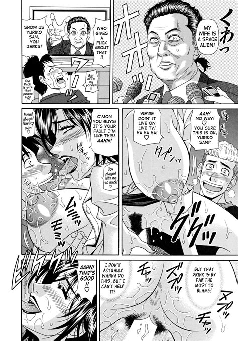 Page Hitozuma Announcer Nama Honban Original Hentai Manga By