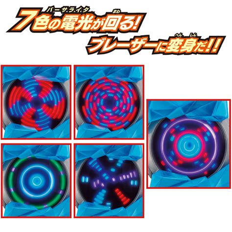 電光変身 DXブレーザーブレス｜ウルトラマンおもちゃウェブ｜バンダイ公式サイト