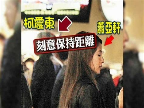 This is 柯震東有話直說+楊佑寧十七歲的天空mv by danielblack on vimeo, the home for high quality videos and the people who love them. 柯震東老爸笑談「Elva很好」 蕭亞軒升格準媳婦？ | ETtoday影劇新聞 | ETtoday 新聞雲
