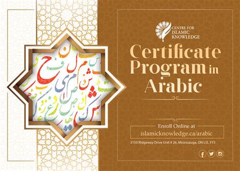 Islamic Certificate Template Docx Templatecertificateislamic Images